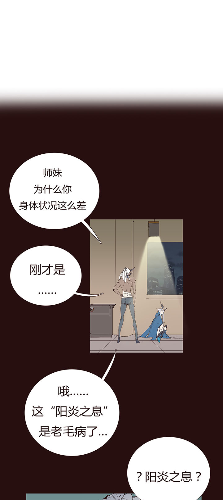 【第二章】045画不完了啊-第49话
