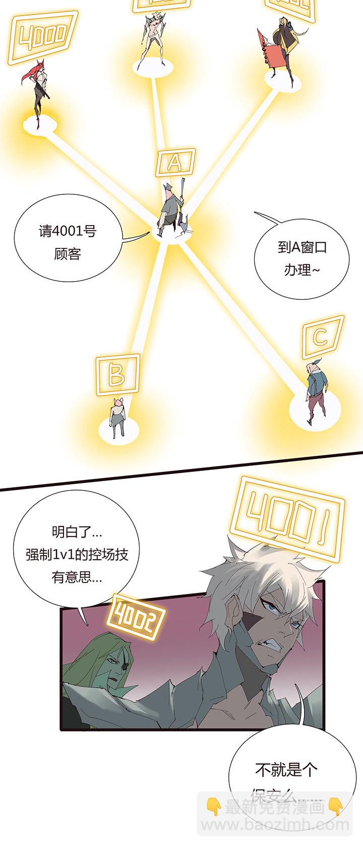 【第二章】045画不完了啊-第49话