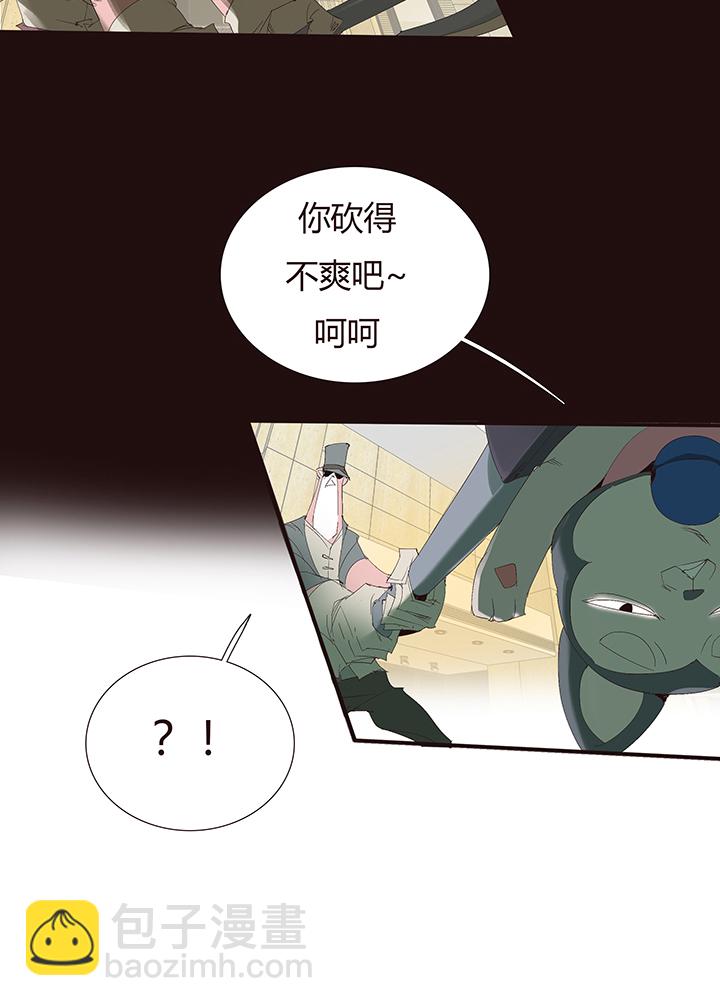 【第二章】047一千零一页-第51话