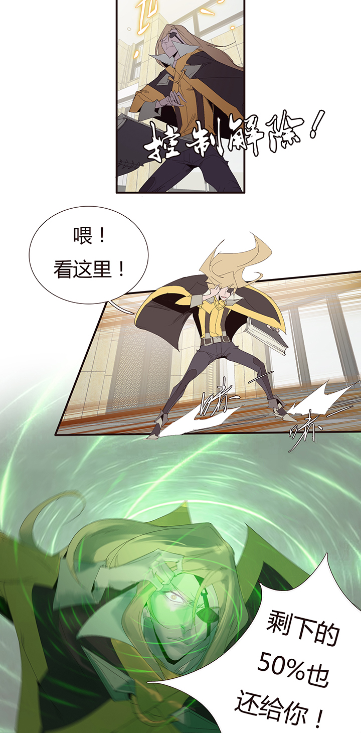 【第二章】047一千零一页-第51话