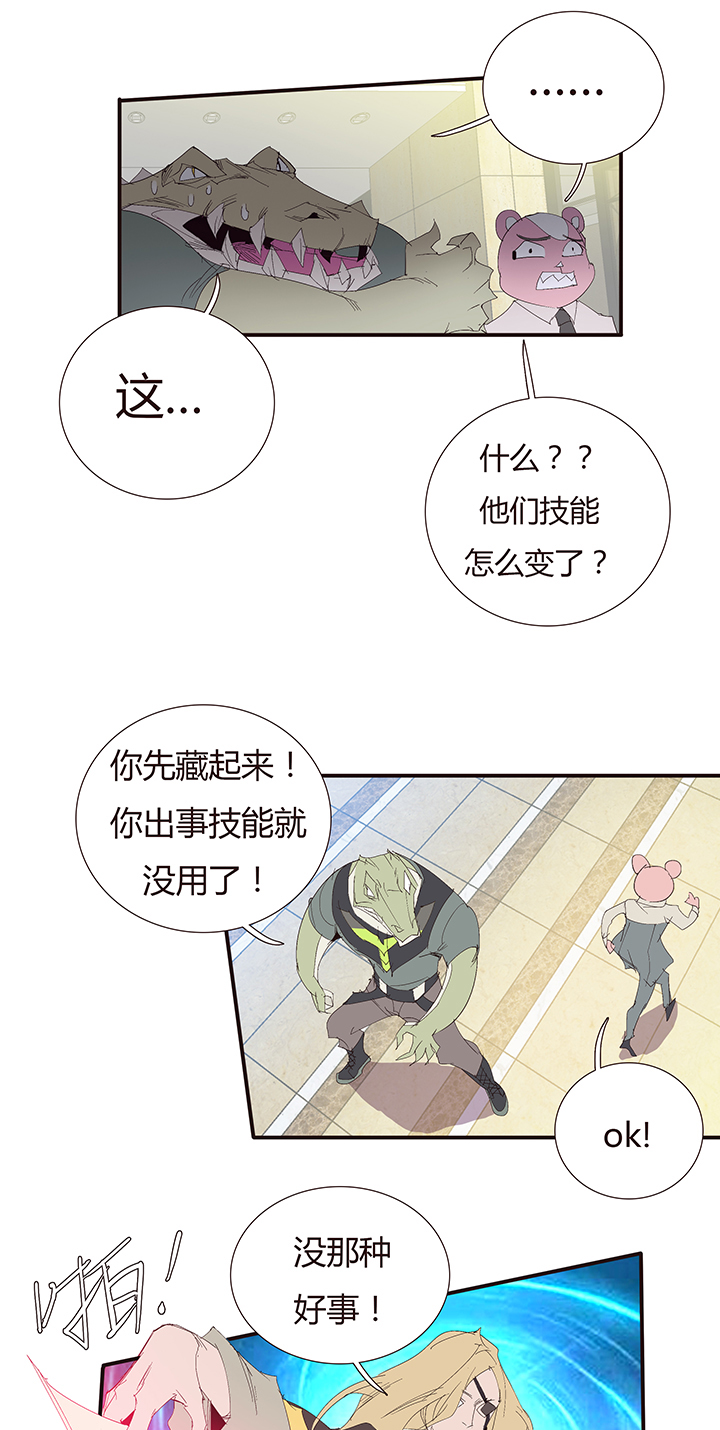 【第二章】047一千零一页-第51话