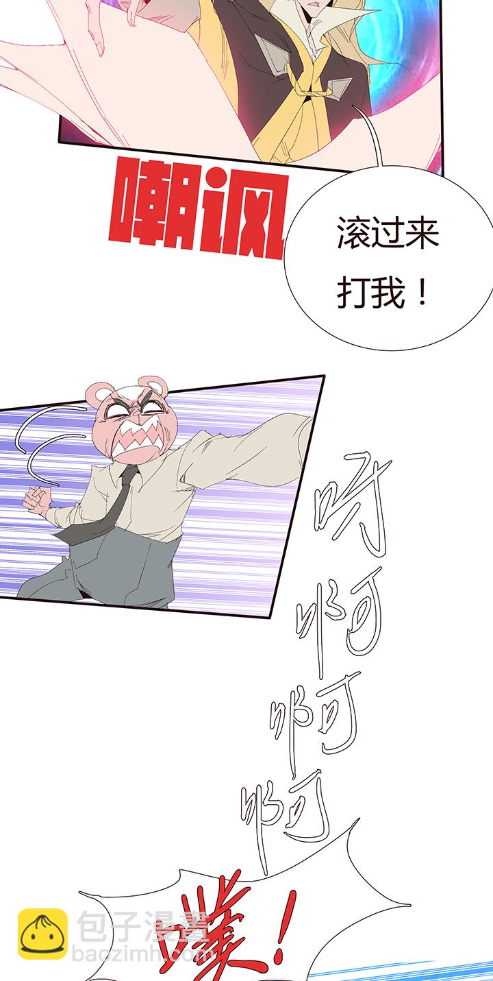 【第二章】047一千零一页-第51话