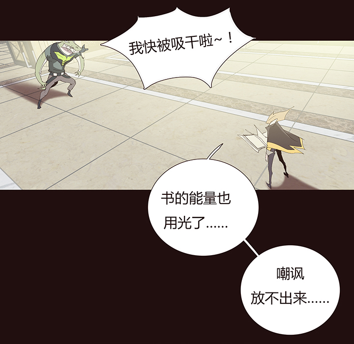 【第二章】047一千零一页-第51话