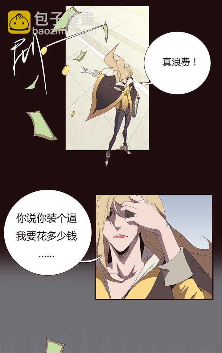 【第二章】047一千零一页-第51话