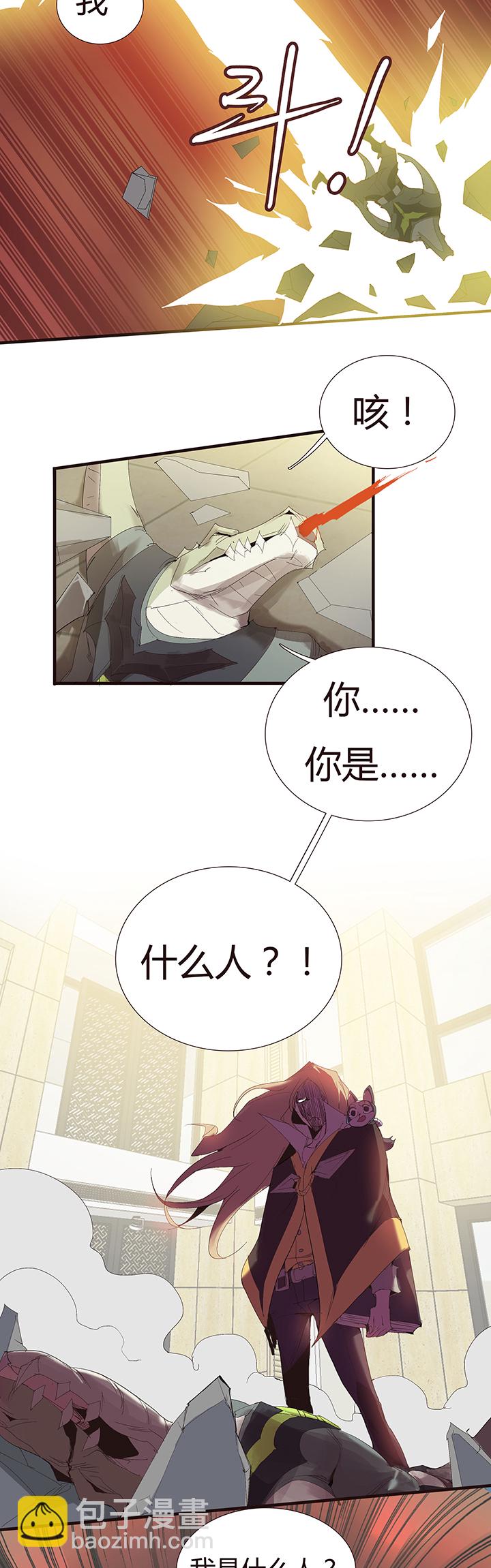 【第二章】047一千零一页-第51话