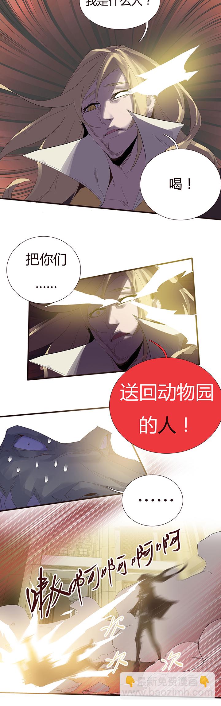 【第二章】047一千零一页-第51话