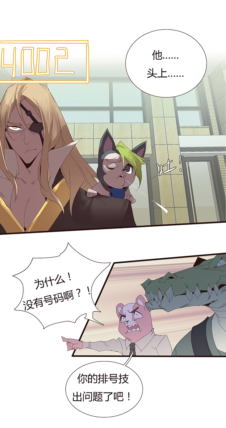 【第二章】047一千零一页-第51话