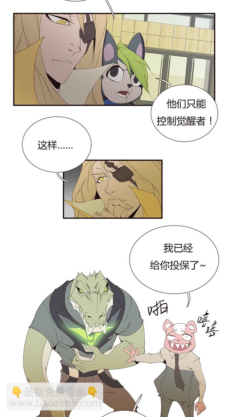 【第二章】047一千零一页-第51话