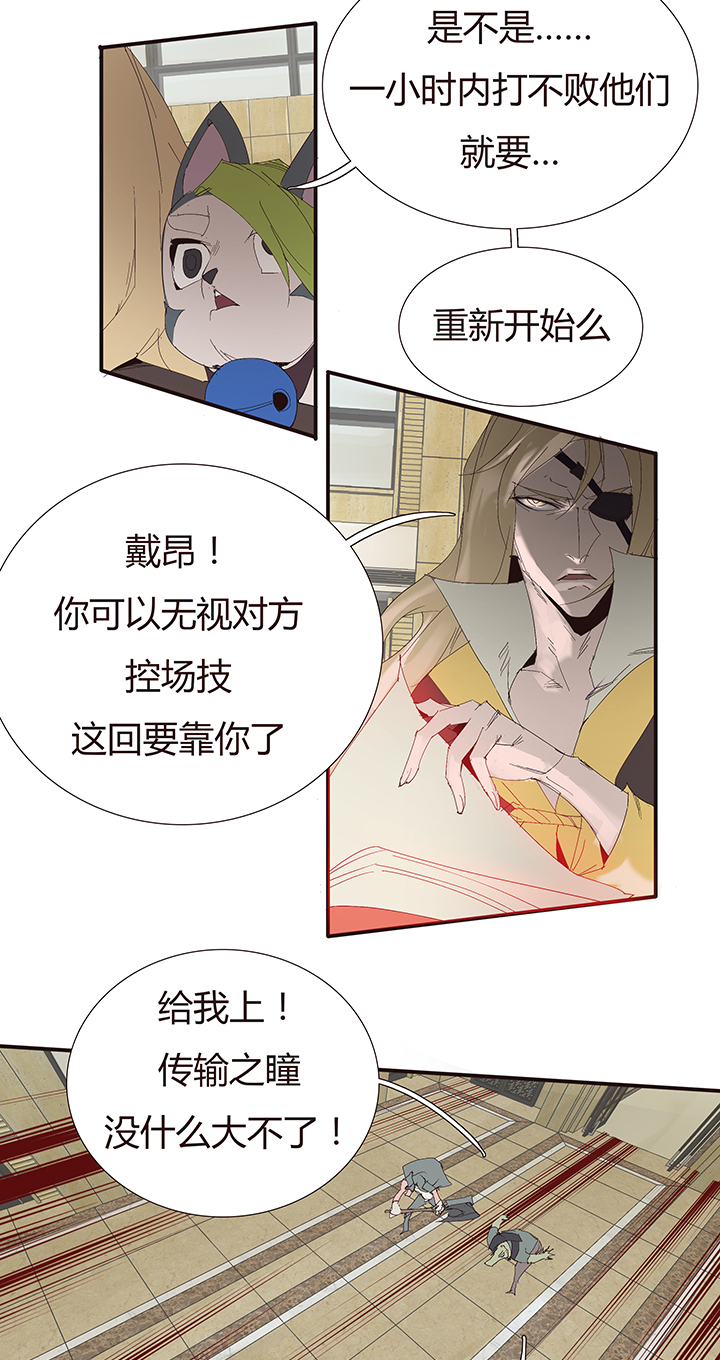 【第二章】047一千零一页-第51话