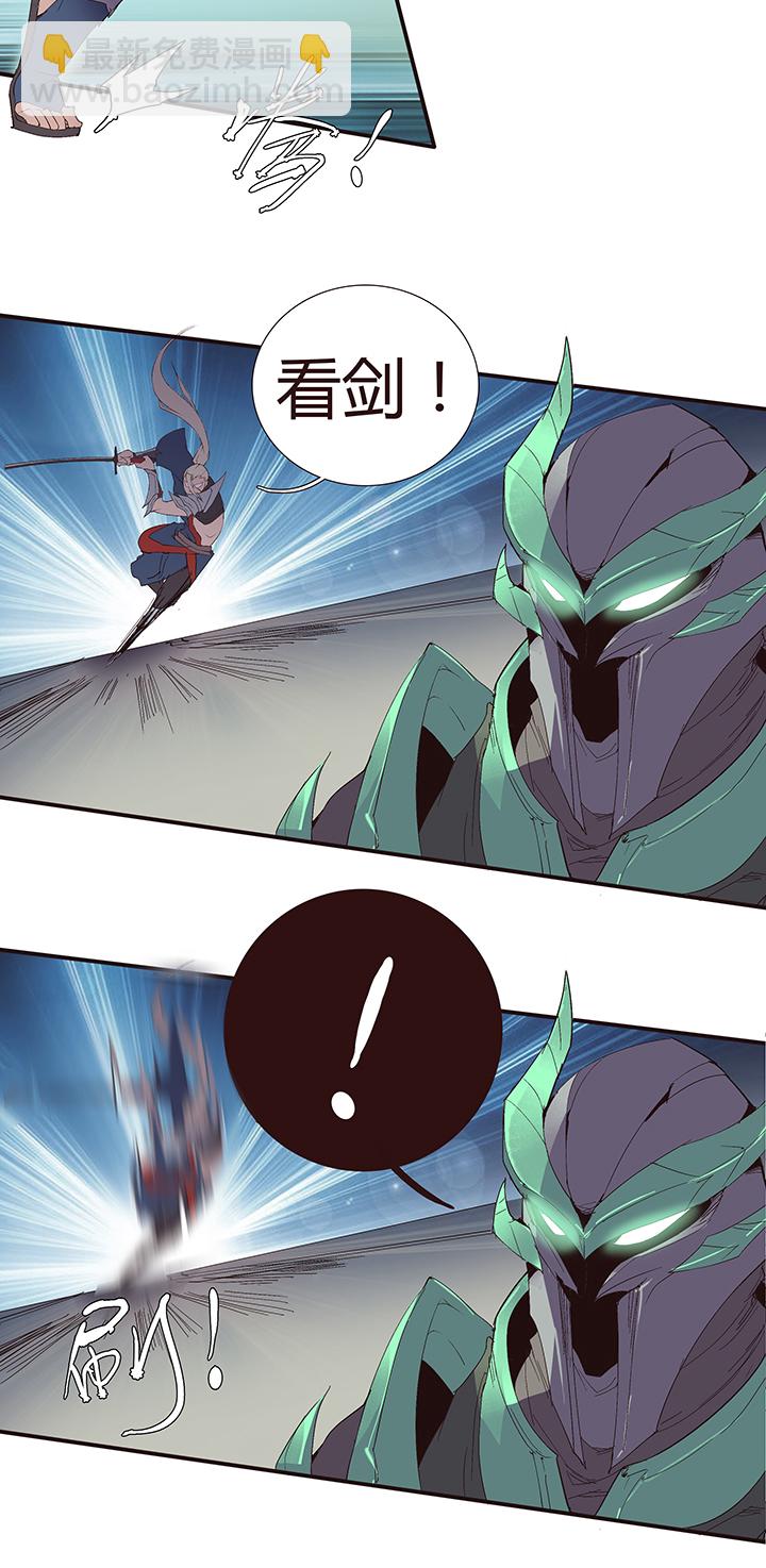 【第二章】049小把戏-第53话