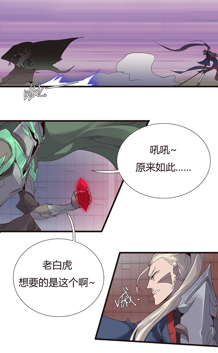 【第二章】049小把戏-第53话