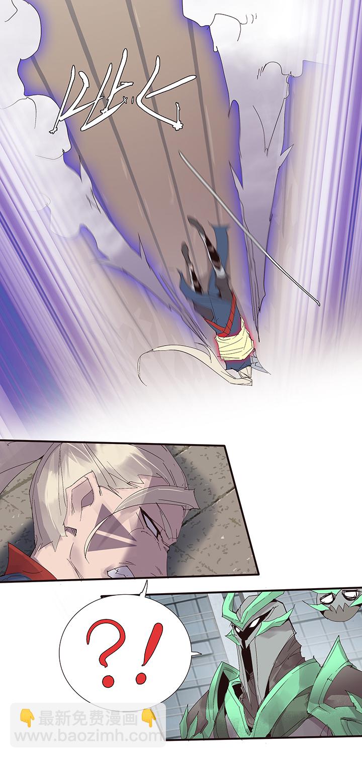 【第二章】049小把戏-第53话