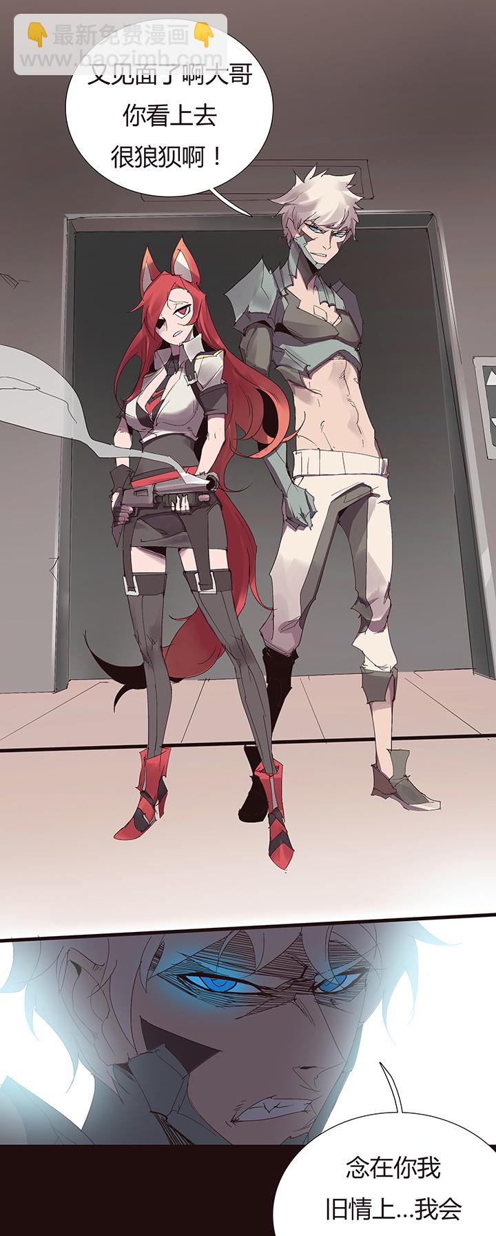 【第二章】049小把戏-第53话