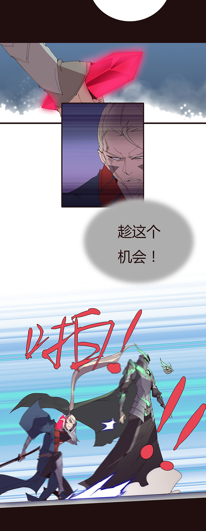 【第二章】049小把戏-第53话