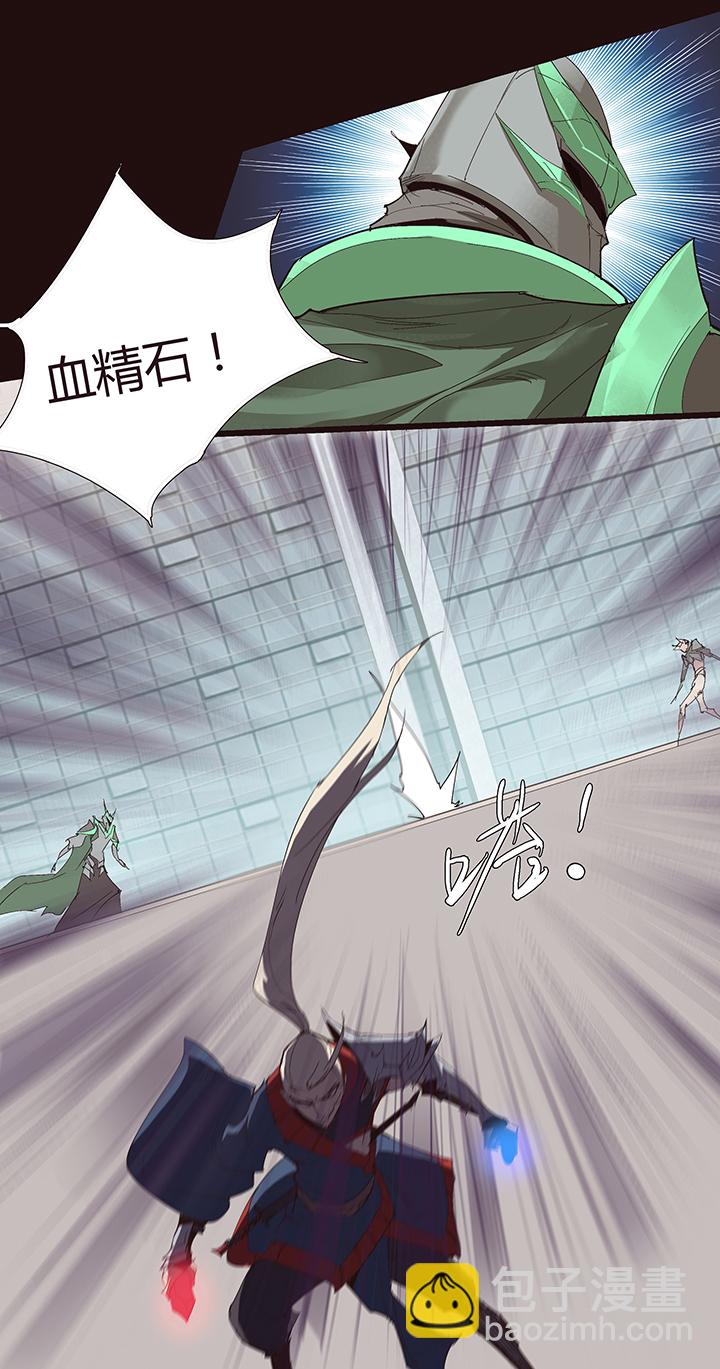 【第二章】049小把戏-第53话