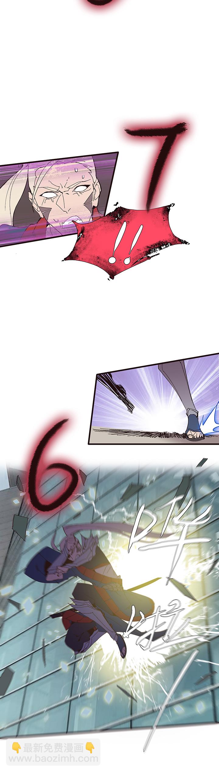 【第二章】051躲猫猫-第55话