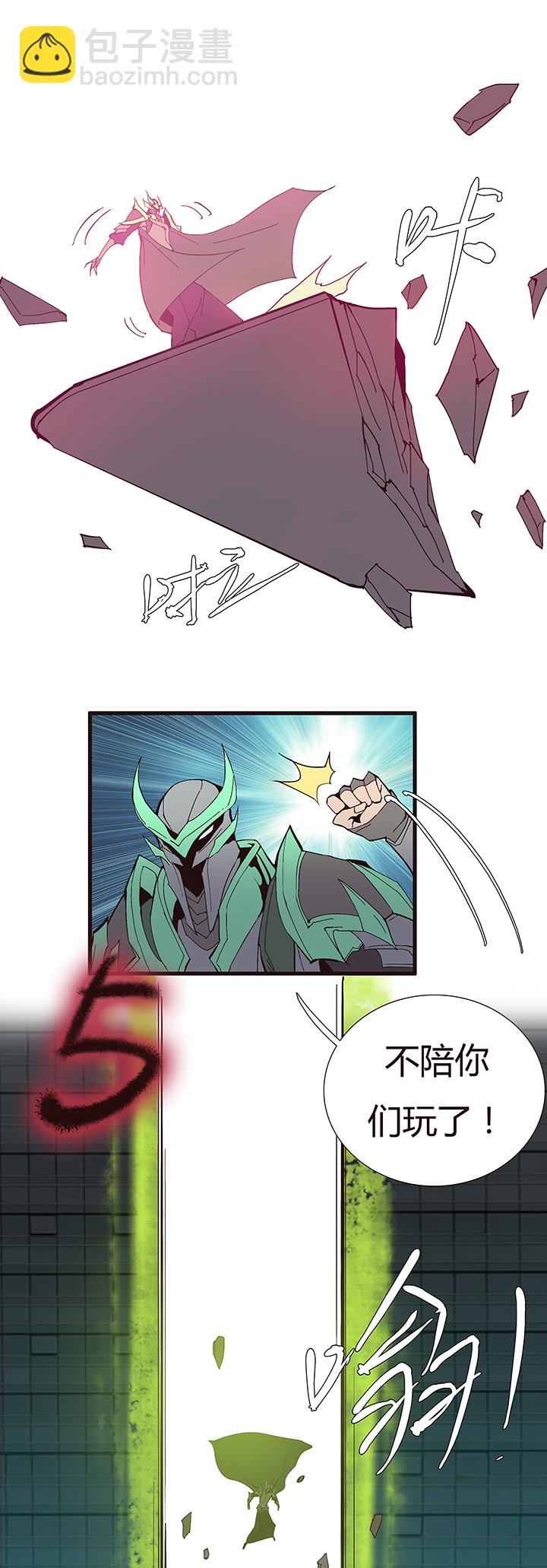 【第二章】051躲猫猫-第55话