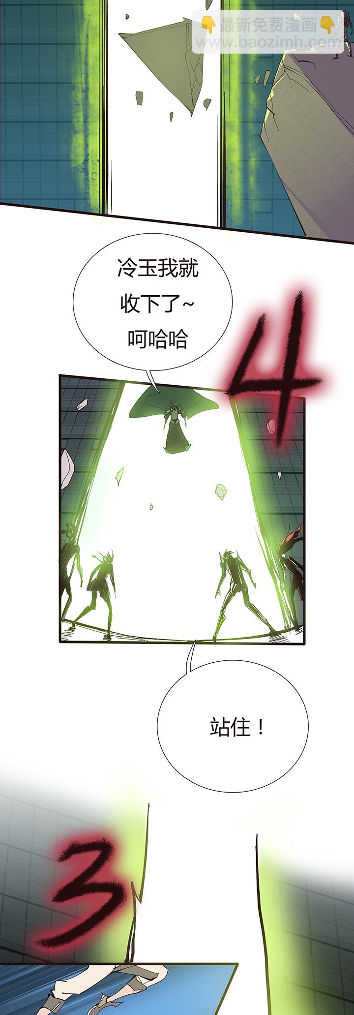 【第二章】051躲猫猫-第55话