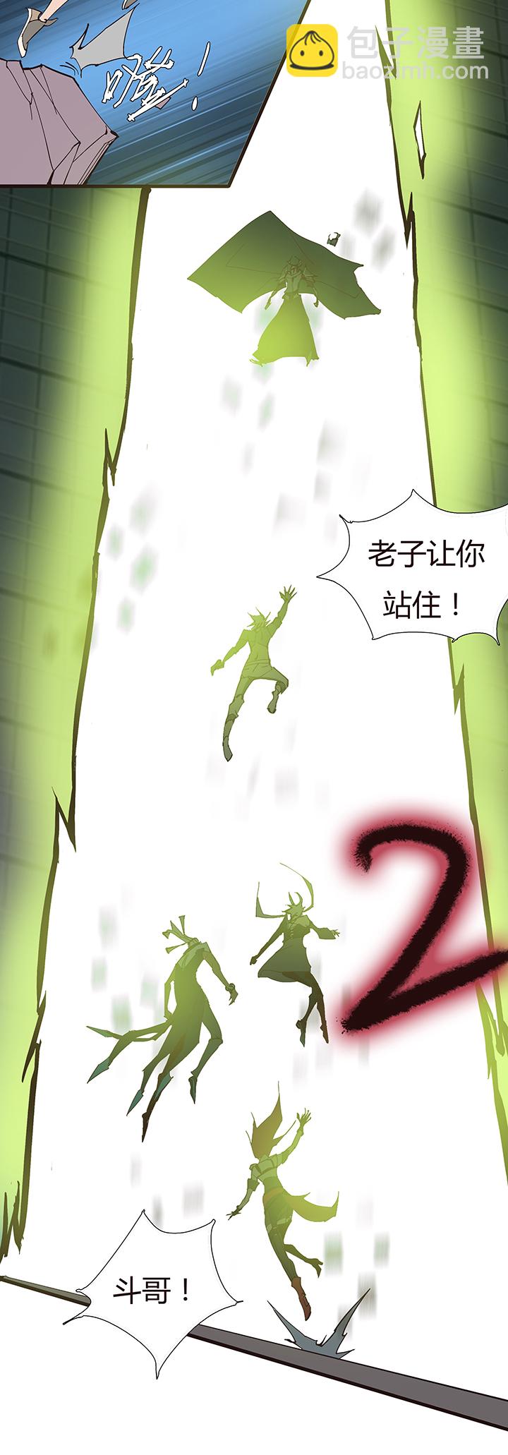 【第二章】051躲猫猫-第55话