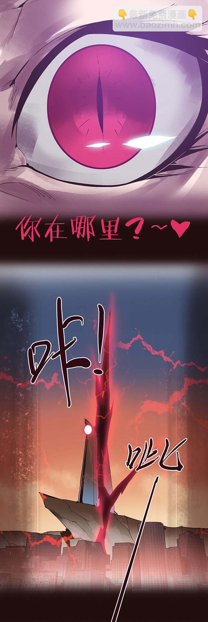 【第二章】051躲猫猫-第55话