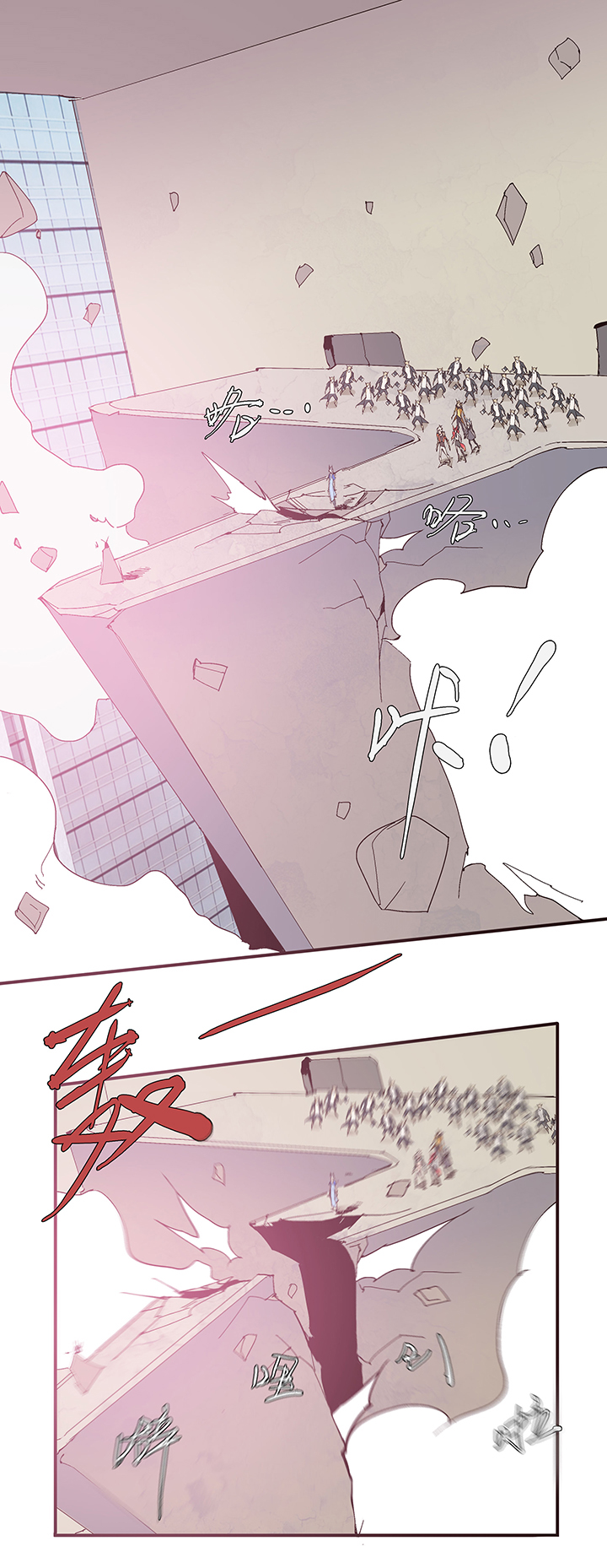 【第二章】051躲猫猫-第55话