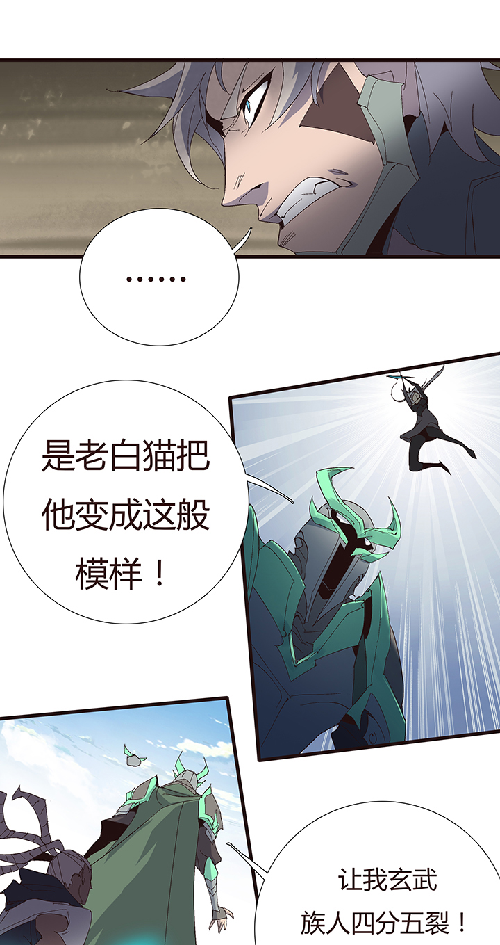 【第二章】051躲猫猫-第55话