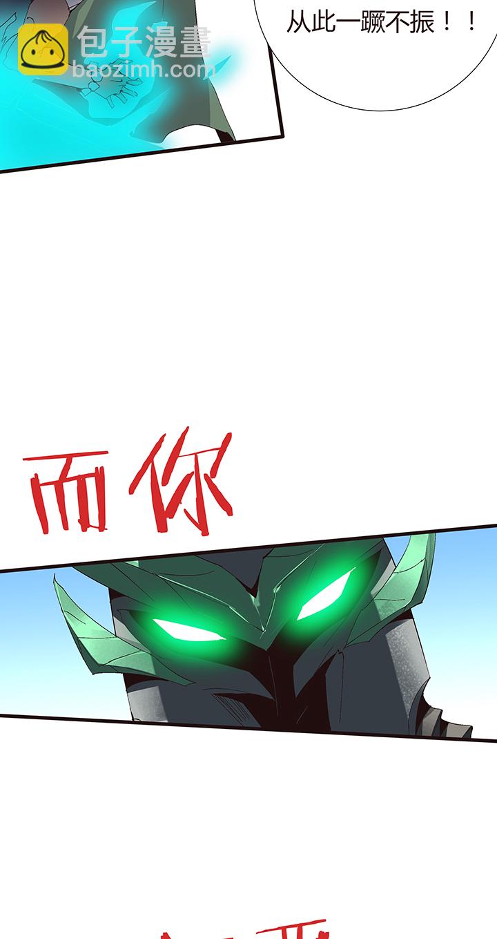 【第二章】051躲猫猫-第55话