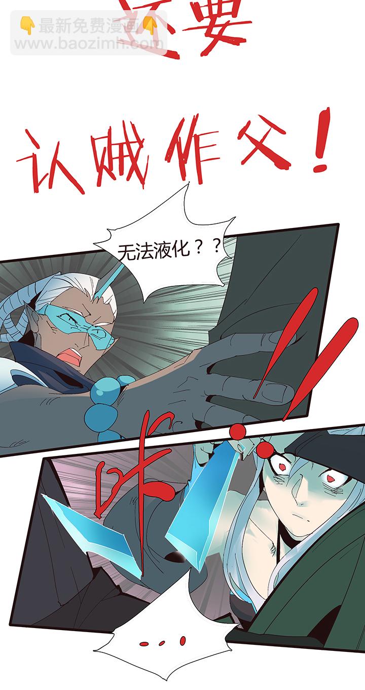 【第二章】051躲猫猫-第55话