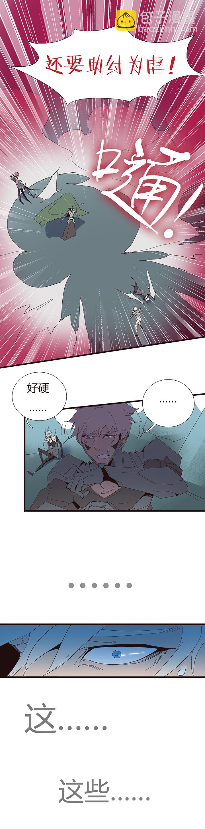 【第二章】051躲猫猫-第55话