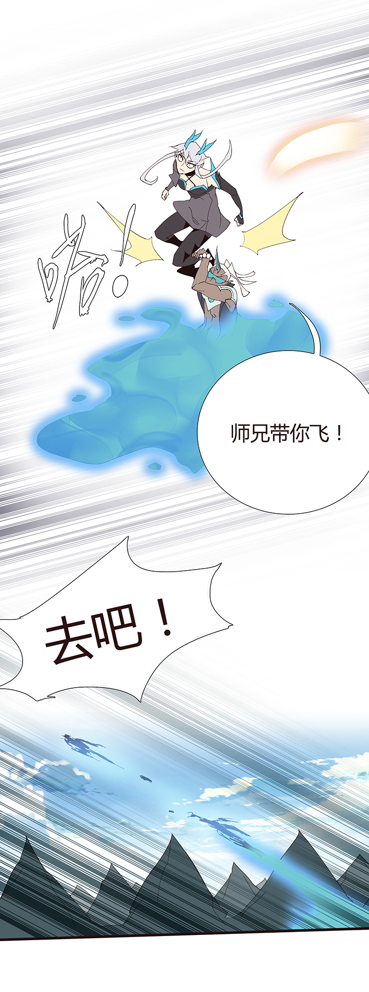 【第二章】051躲猫猫-第55话