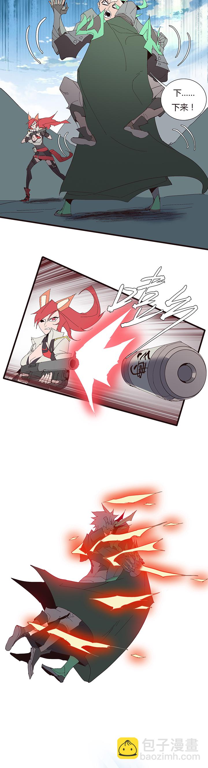 【第二章】051躲猫猫-第55话