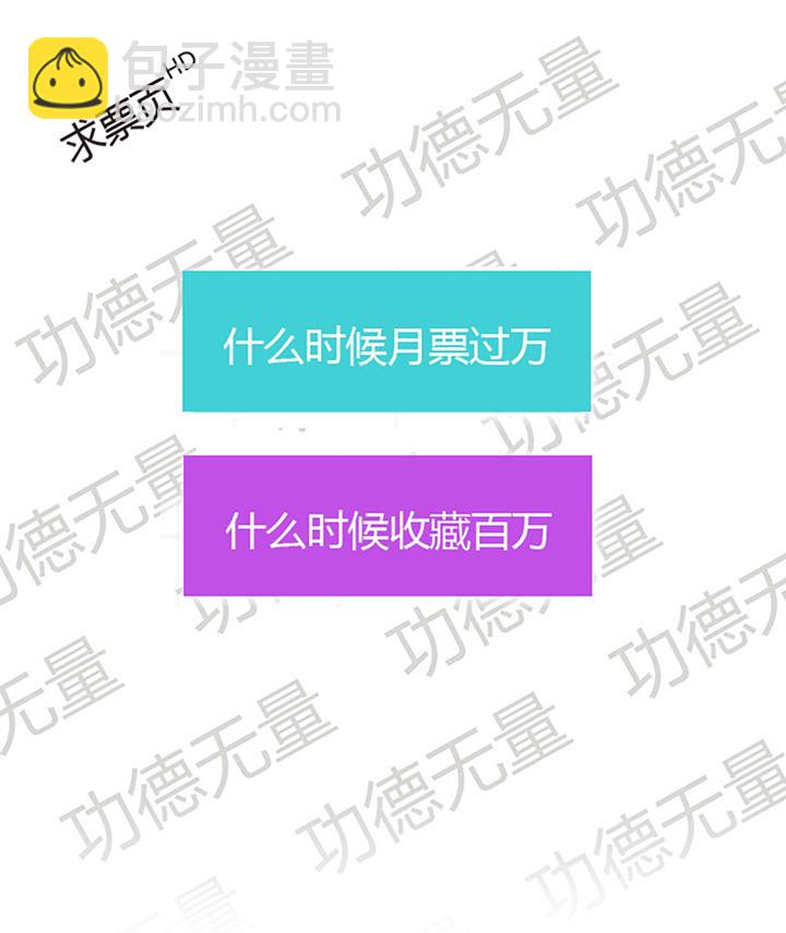 【第二章】051躲猫猫-第55话