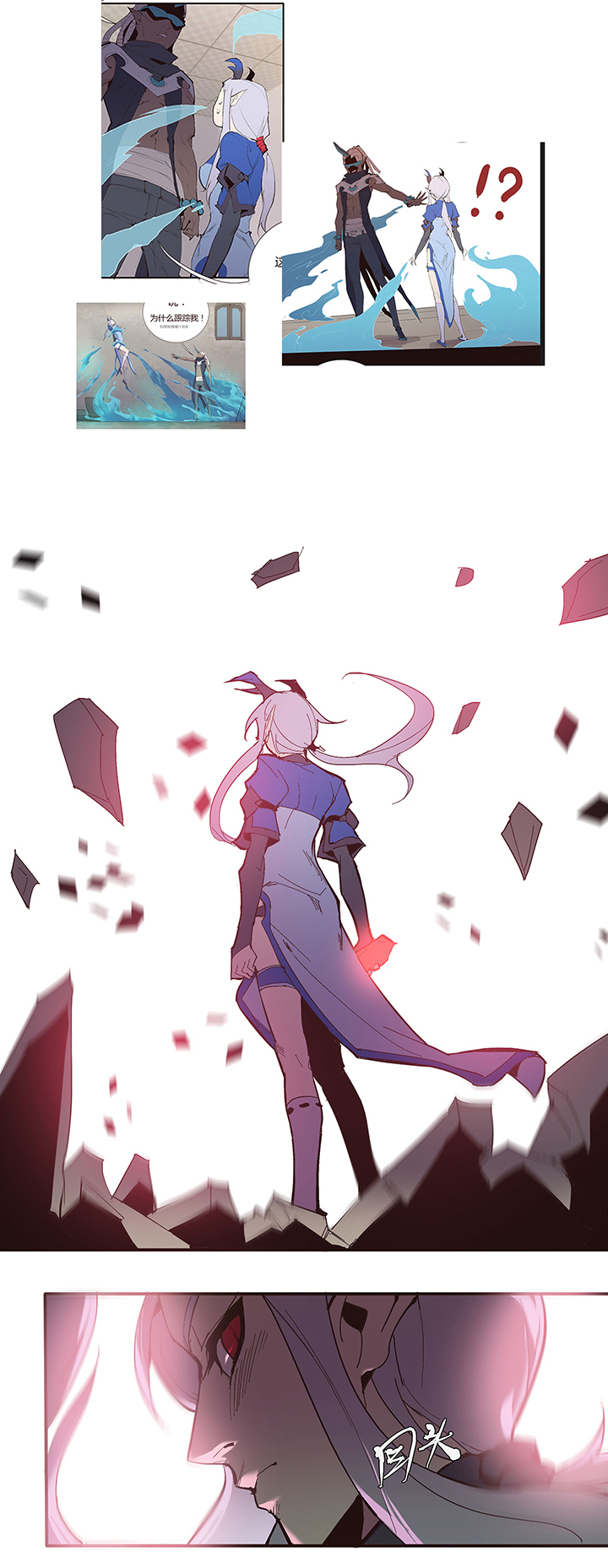 【第二章】051躲猫猫-第55话