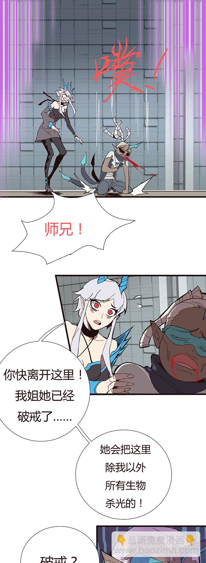 【第二章】051躲猫猫-第55话