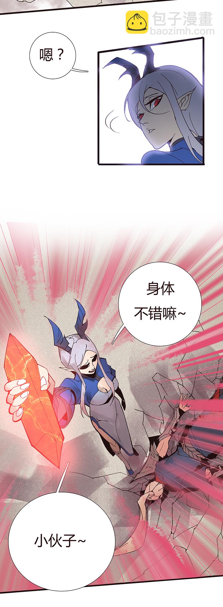 【第二章】051躲猫猫-第55话