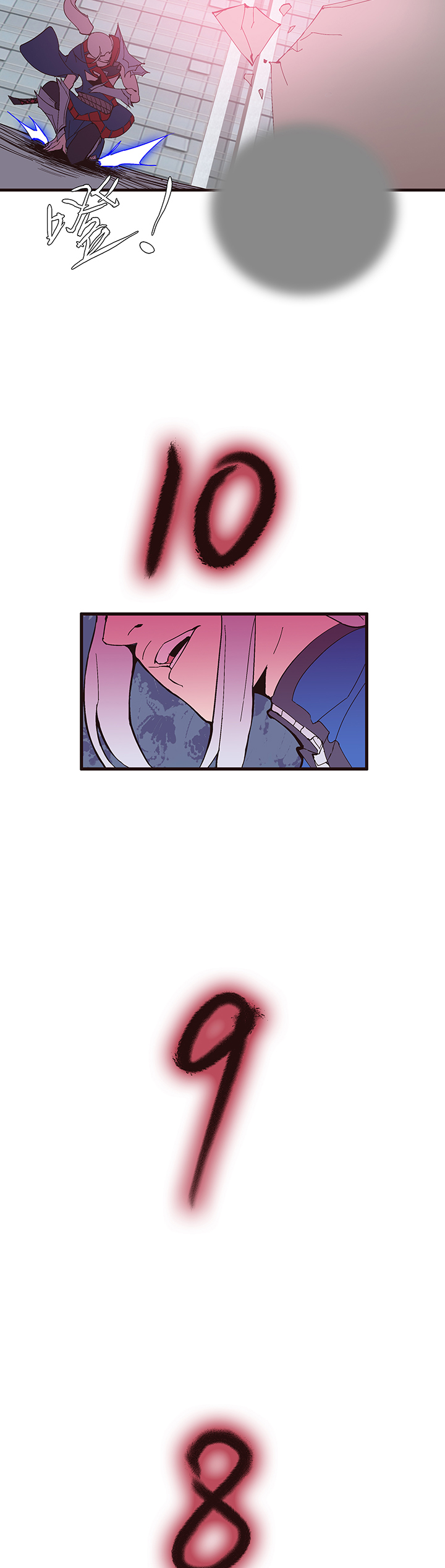 【第二章】051躲猫猫-第55话