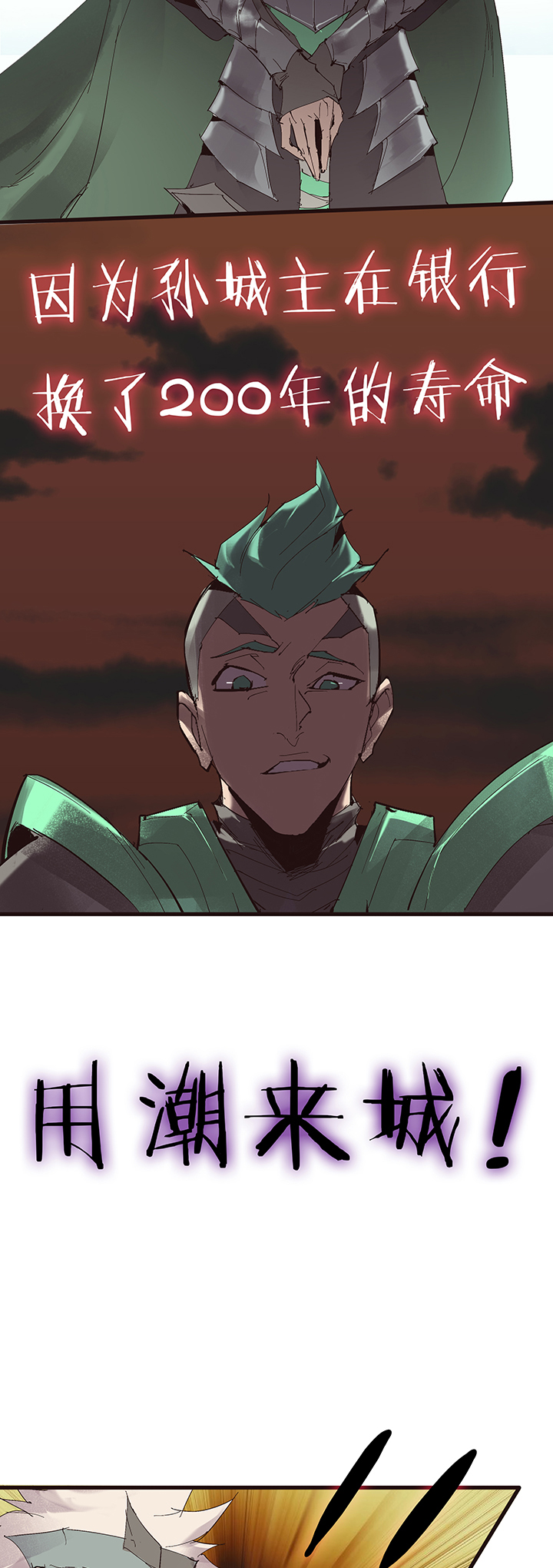 【第二章】053告白-第57话