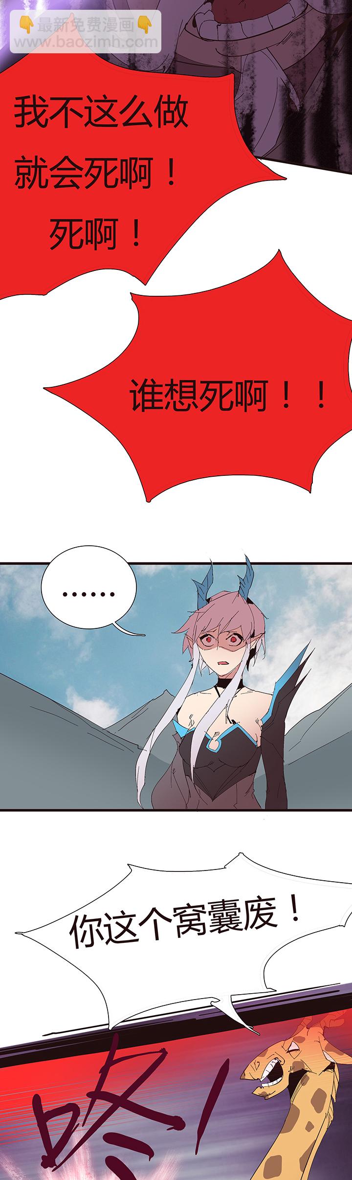 【第二章】053告白-第57话