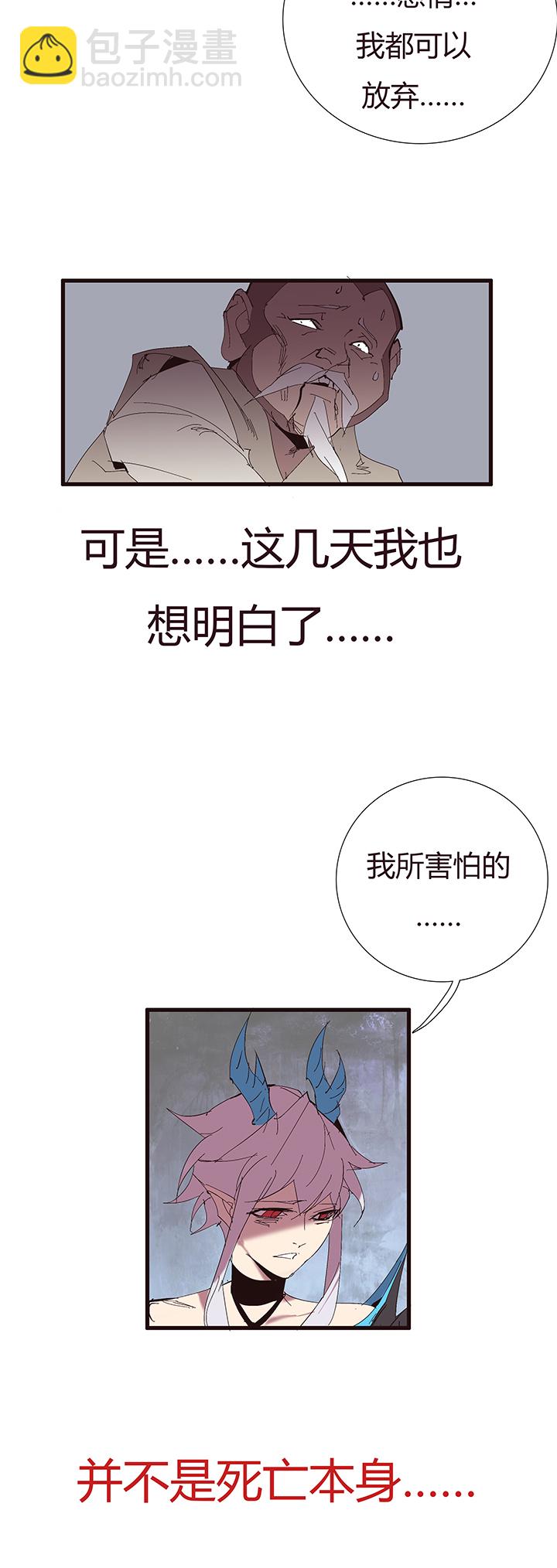 【第二章】053告白-第57话