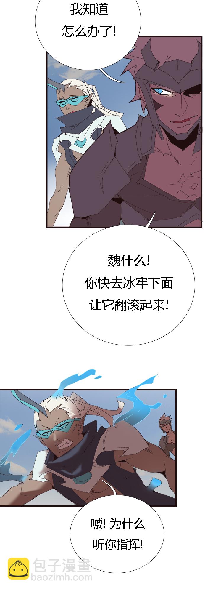 【第二章】055棒！-第59话