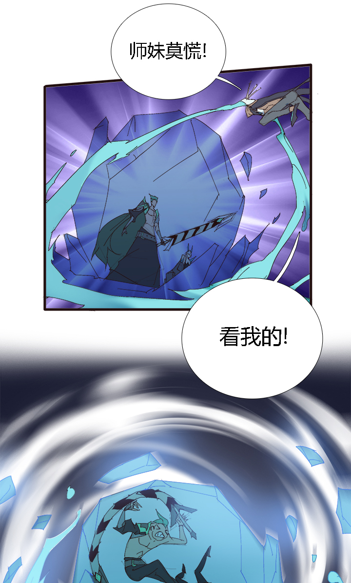 【第二章】055棒！-第59话