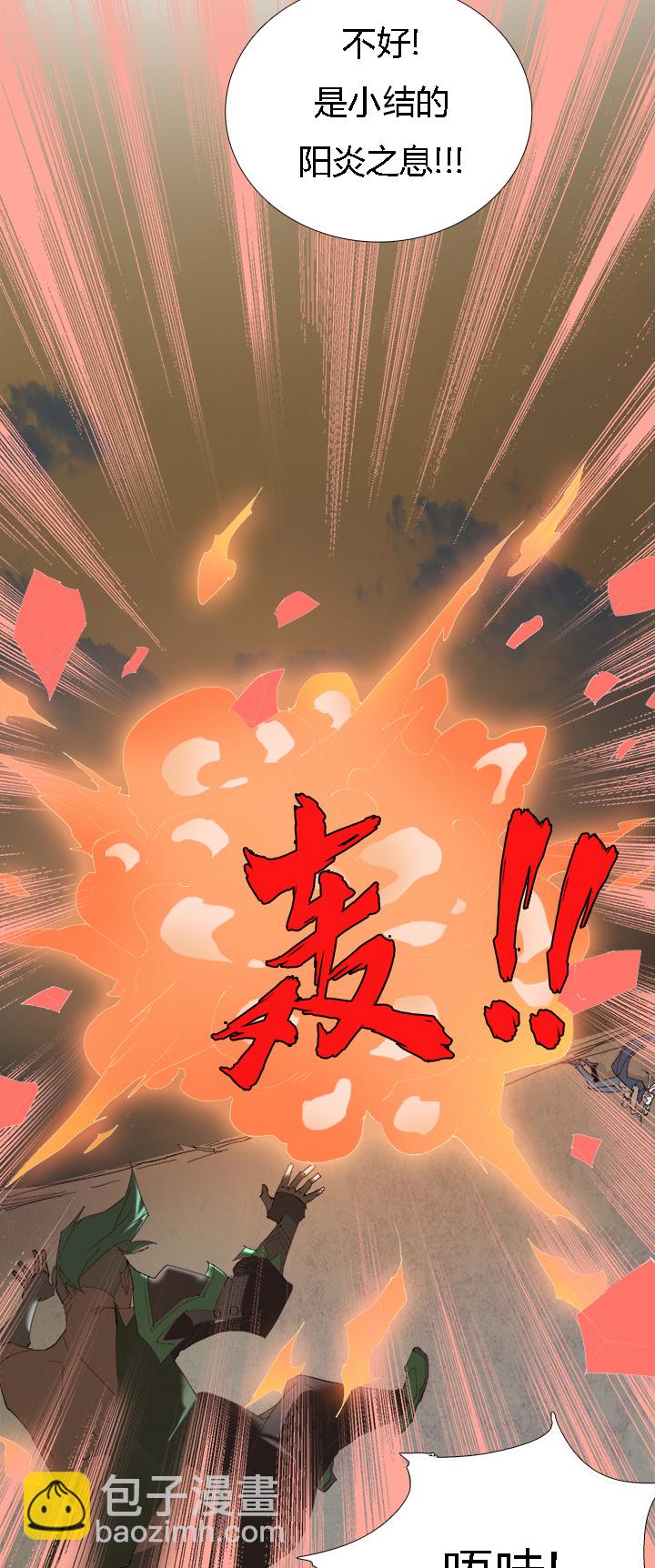 【第二章】055棒！-第59话