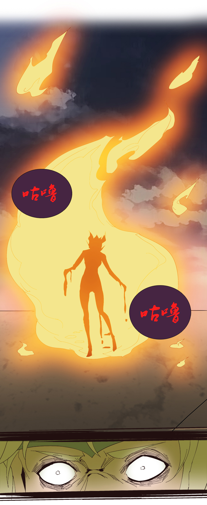 【第二章】055棒！-第59话