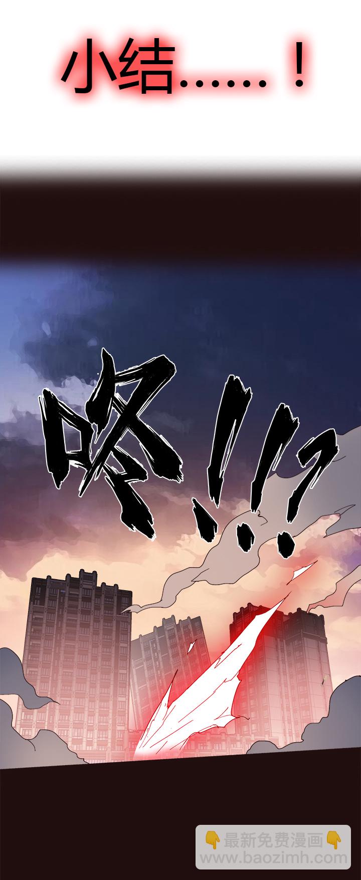 【第二章】055棒！-第59话