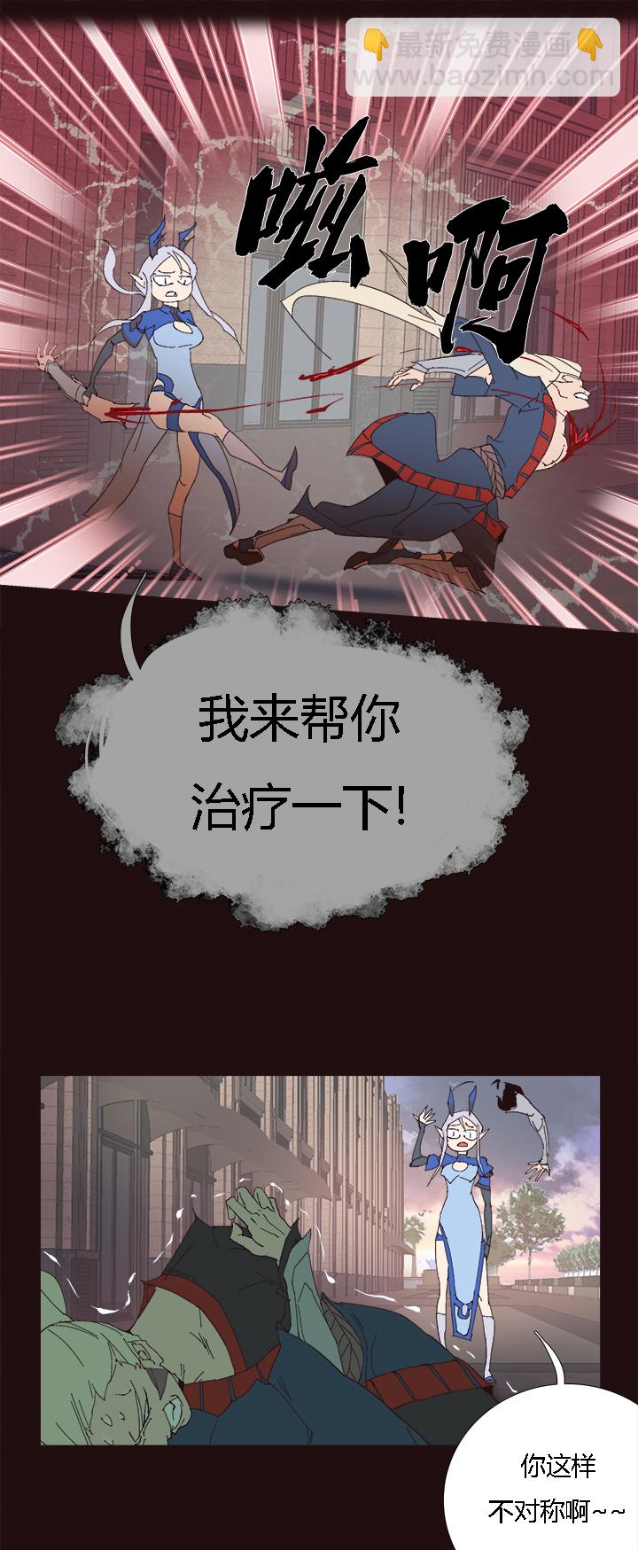 【第二章】055棒！-第59话