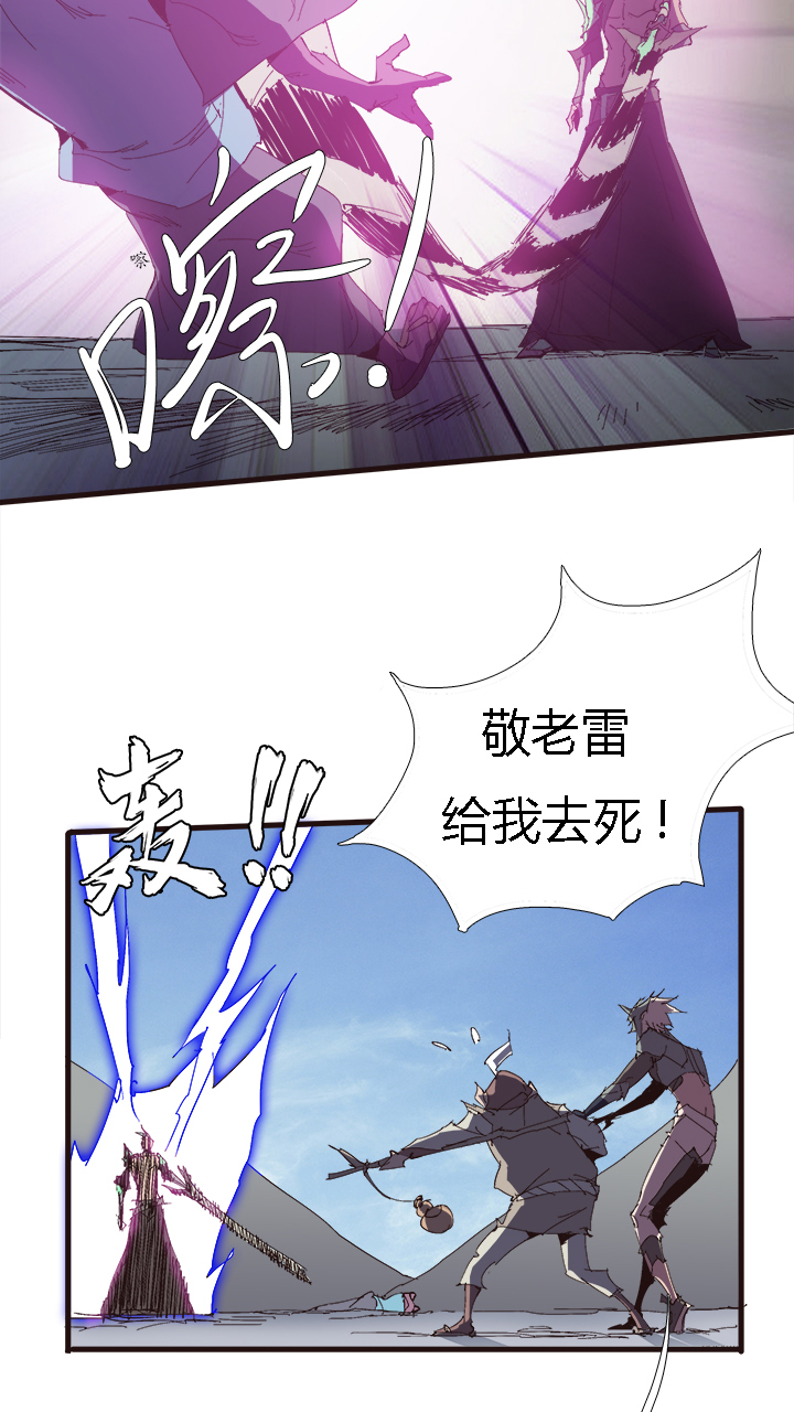 【第二章】055棒！-第59话