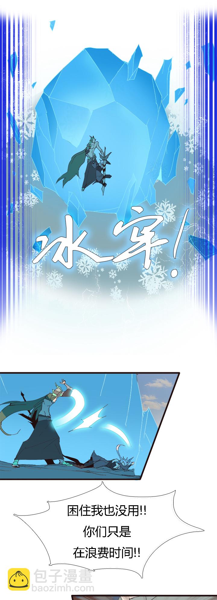 【第二章】055棒！-第59话