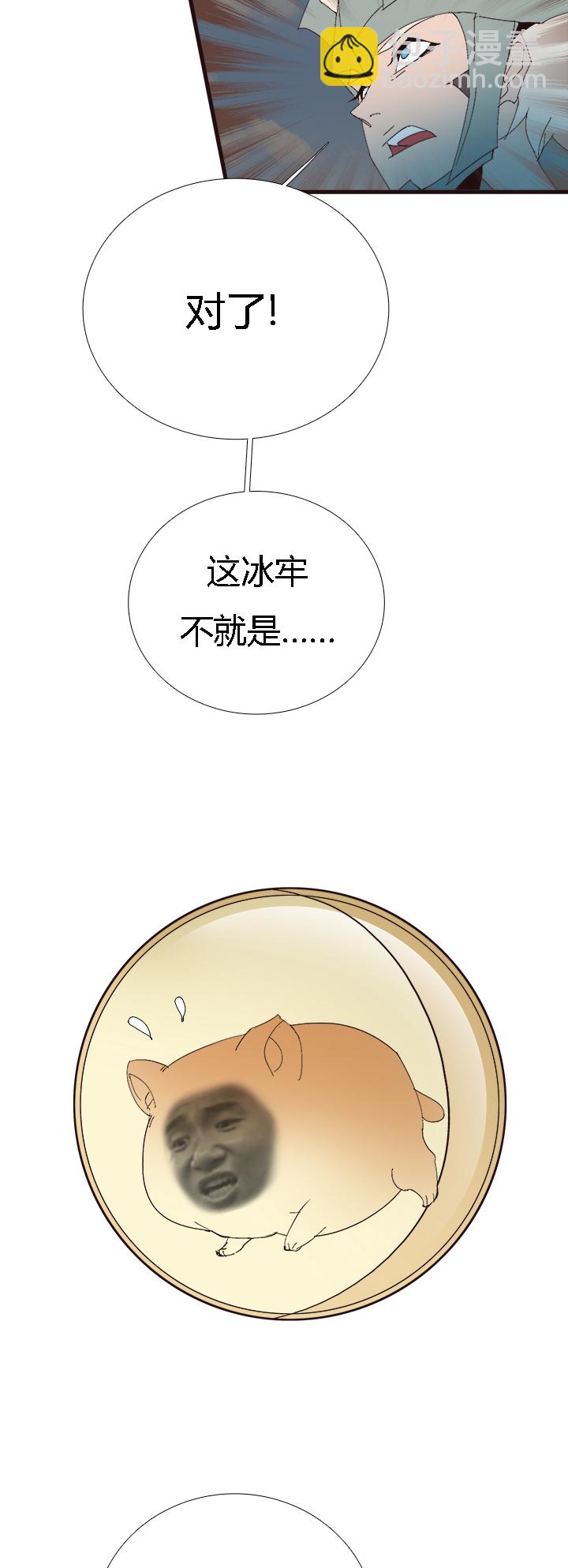 【第二章】055棒！-第59话