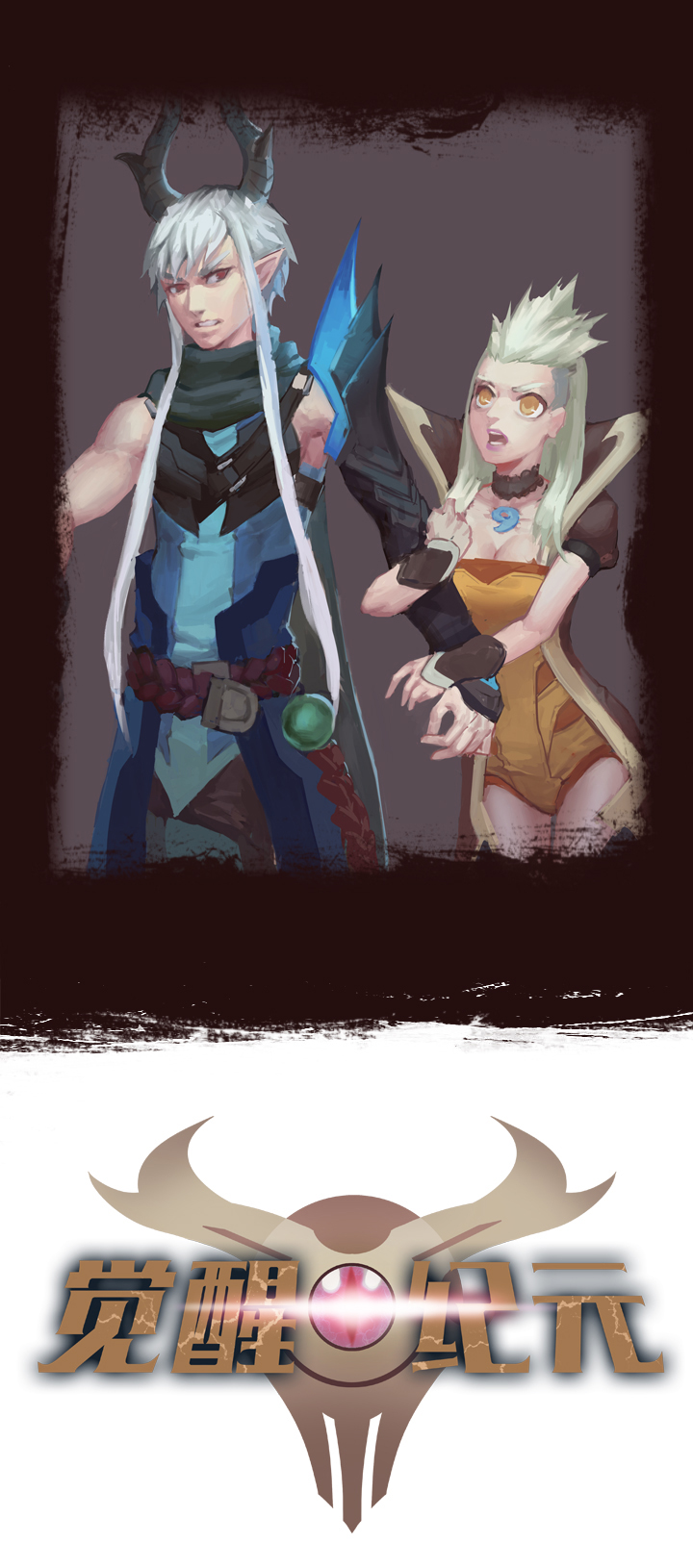 【第一章】007透心凉粉-第7话