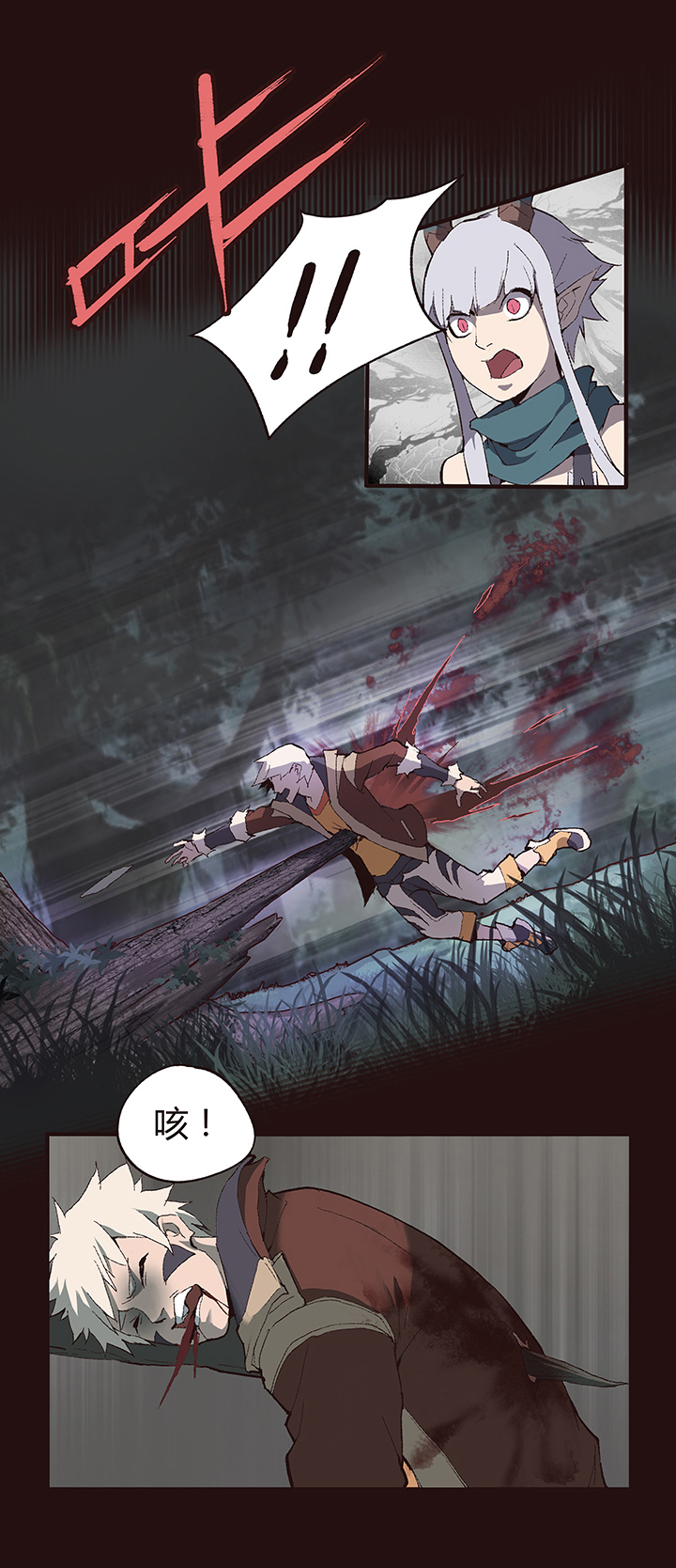 【第一章】007透心凉粉-第7话